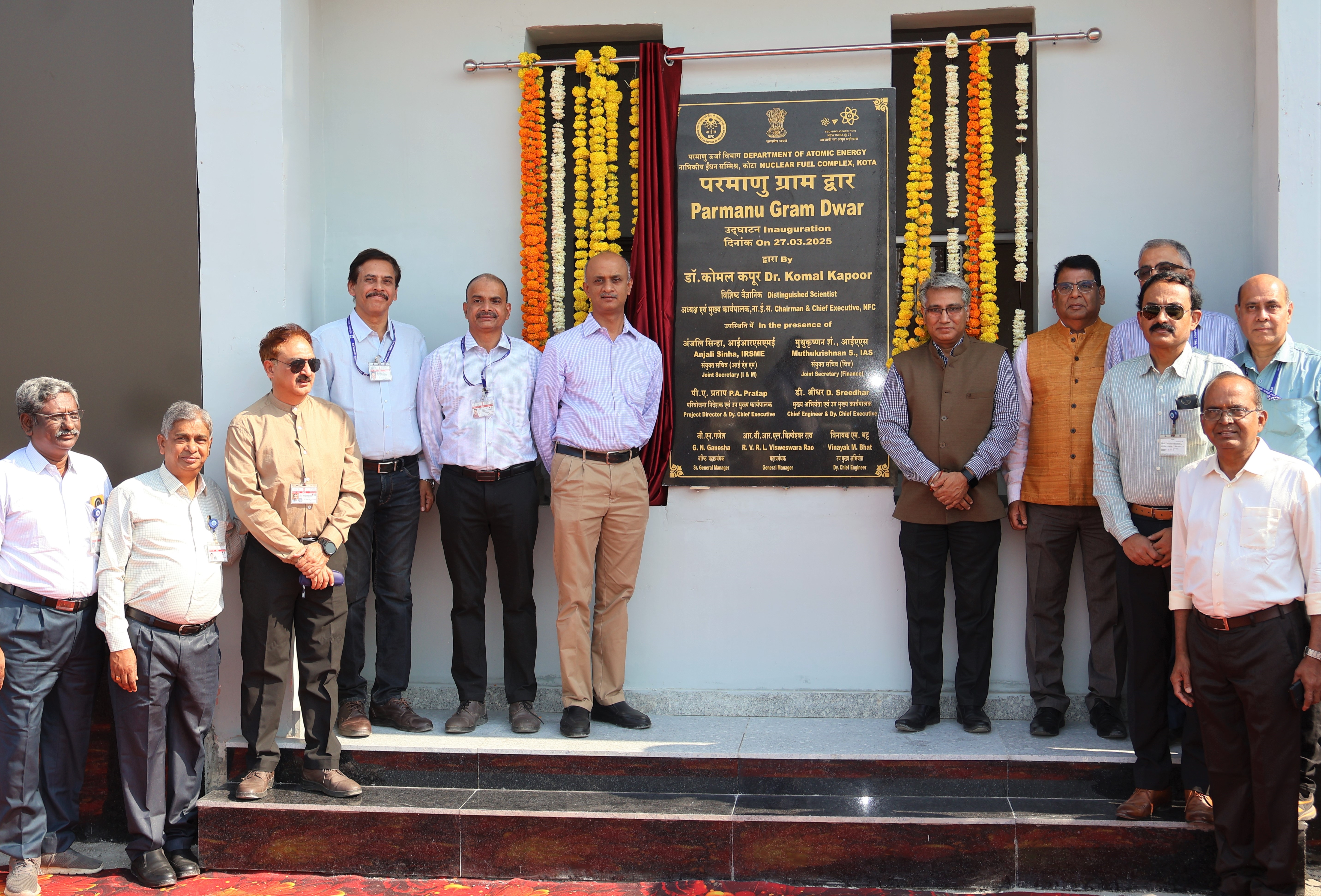 Inauguration of Main gate at NFC-Kota Township.