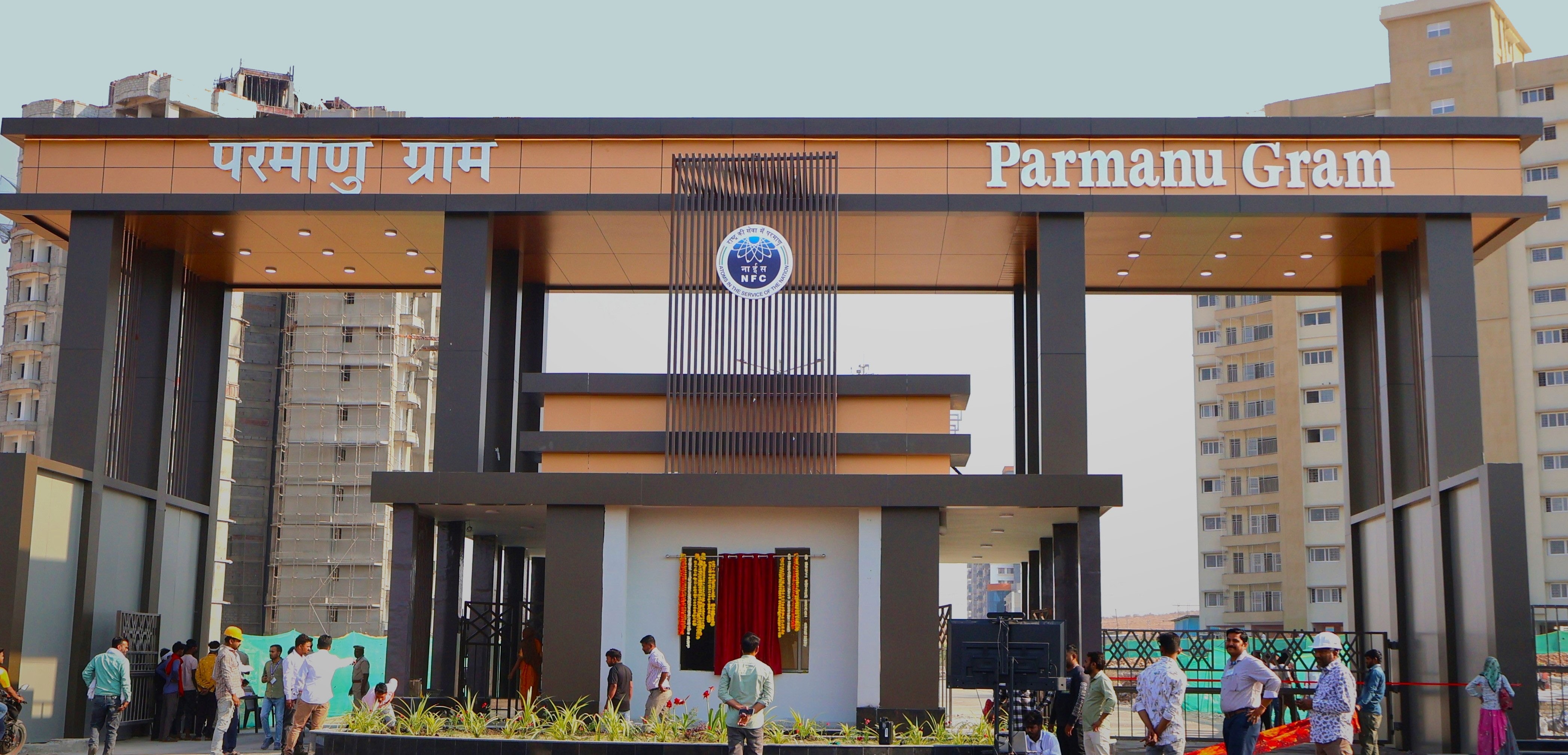  ‘Parmanu Gram Dwar’, the main gate of NFC-Kota Township.