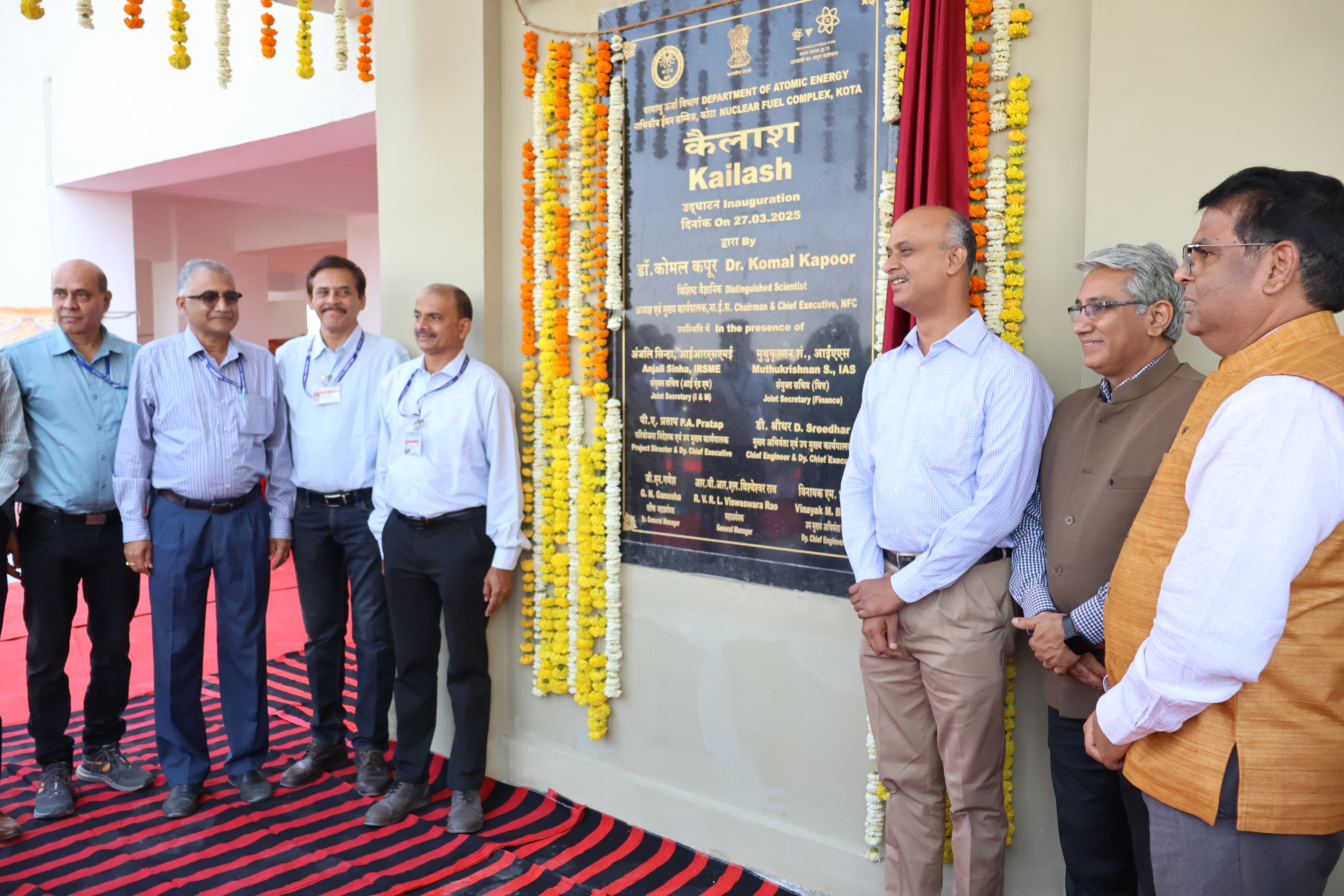 Inauguration of residential tower at NFC-Kota Township.
