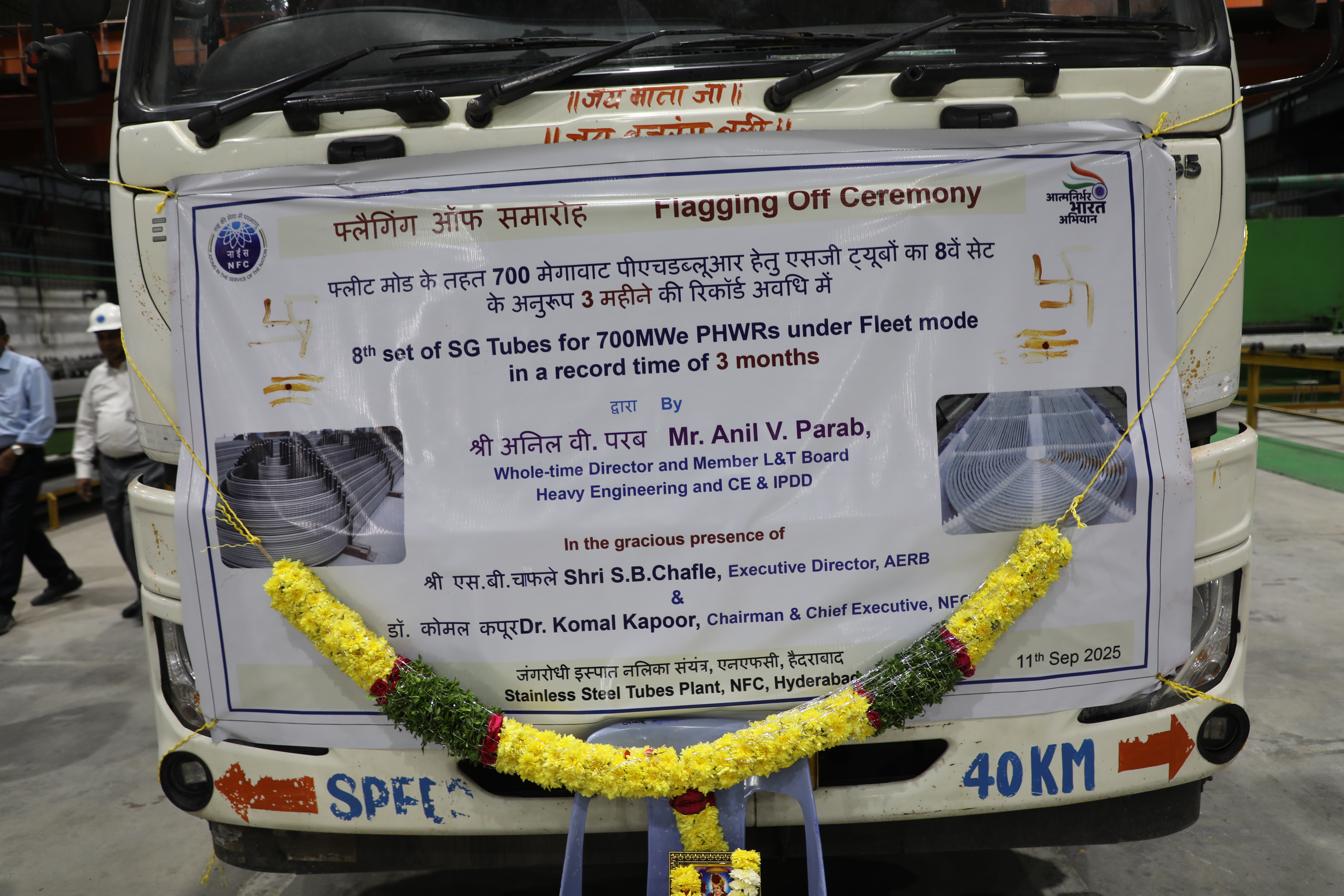 NFC flags-off the 8th set of Steam Generator Tubes.