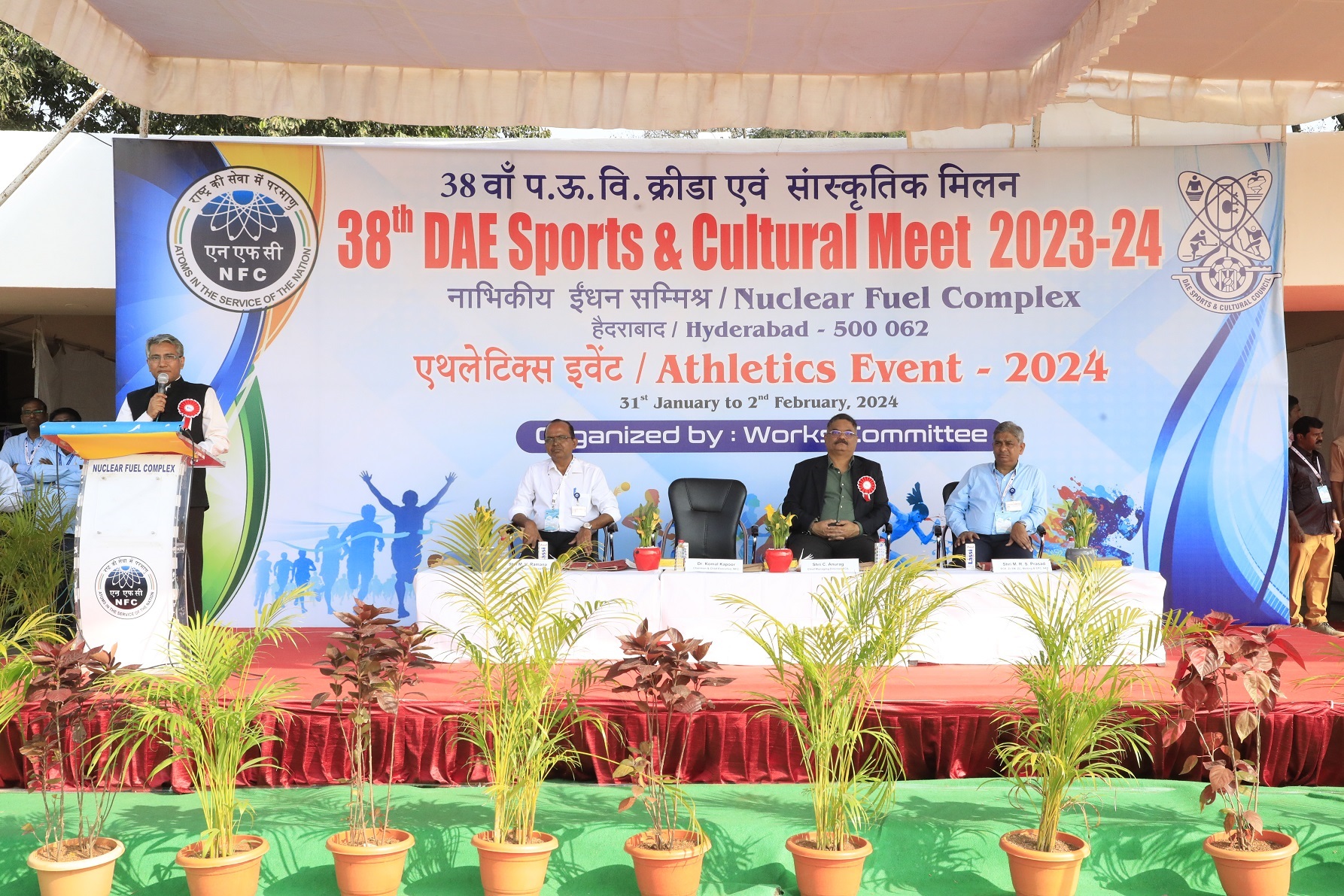 Chief guest Dr. Komal Kapoor, CE, NFC at Athletics Meet - XXXVIII DAE Sports & Cultural Meet 2023-24. 