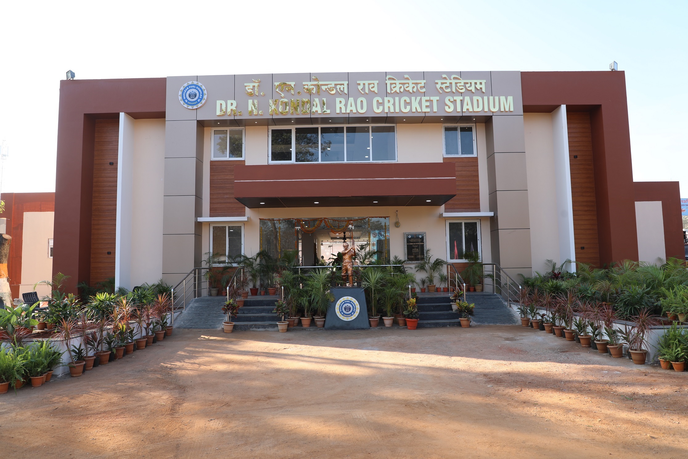 Dr. N. Kondal Rao Cricket Stadium, NFC.
