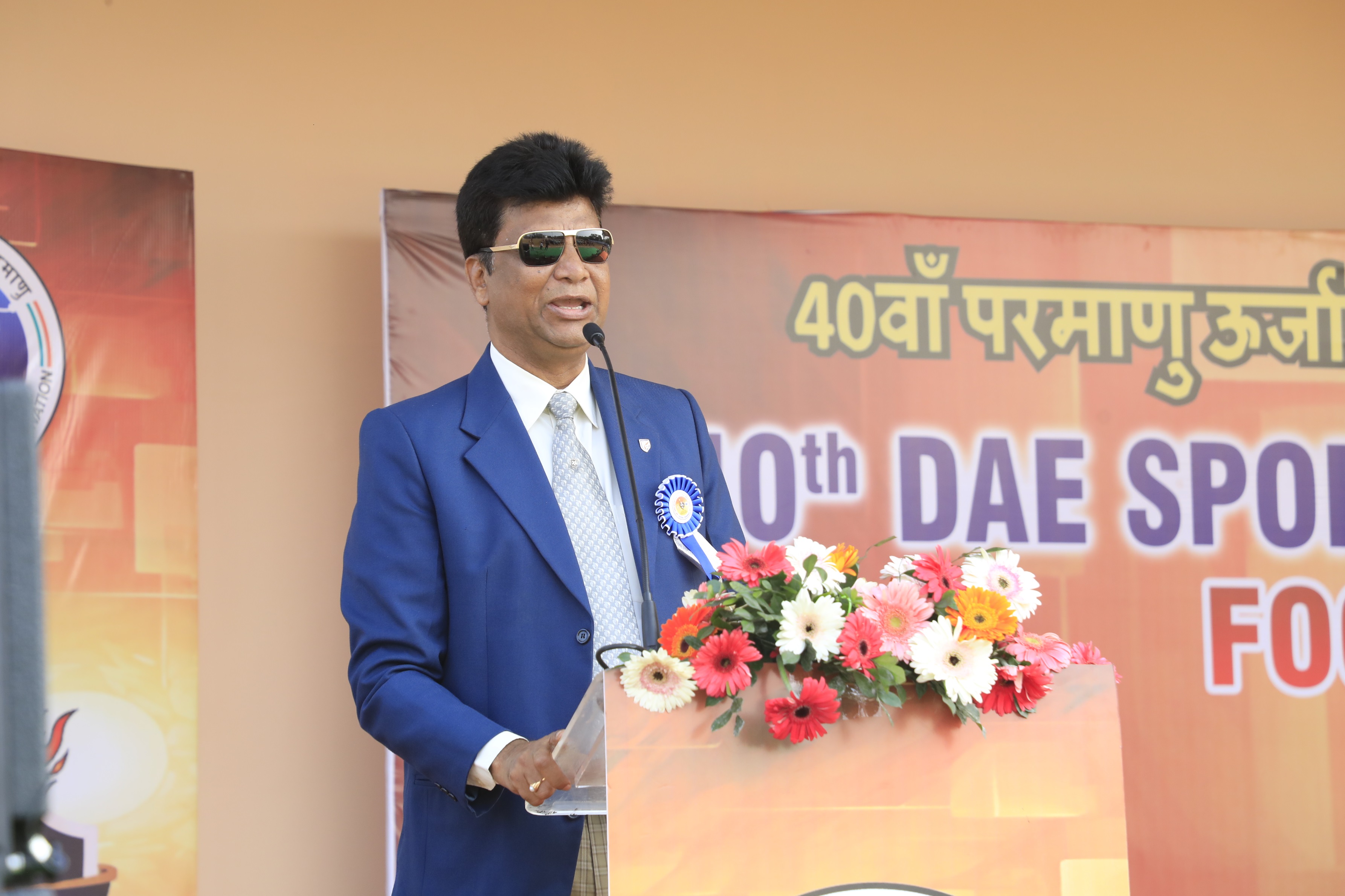 40th  DAE Sports & Cultural Meet – Football tournament.