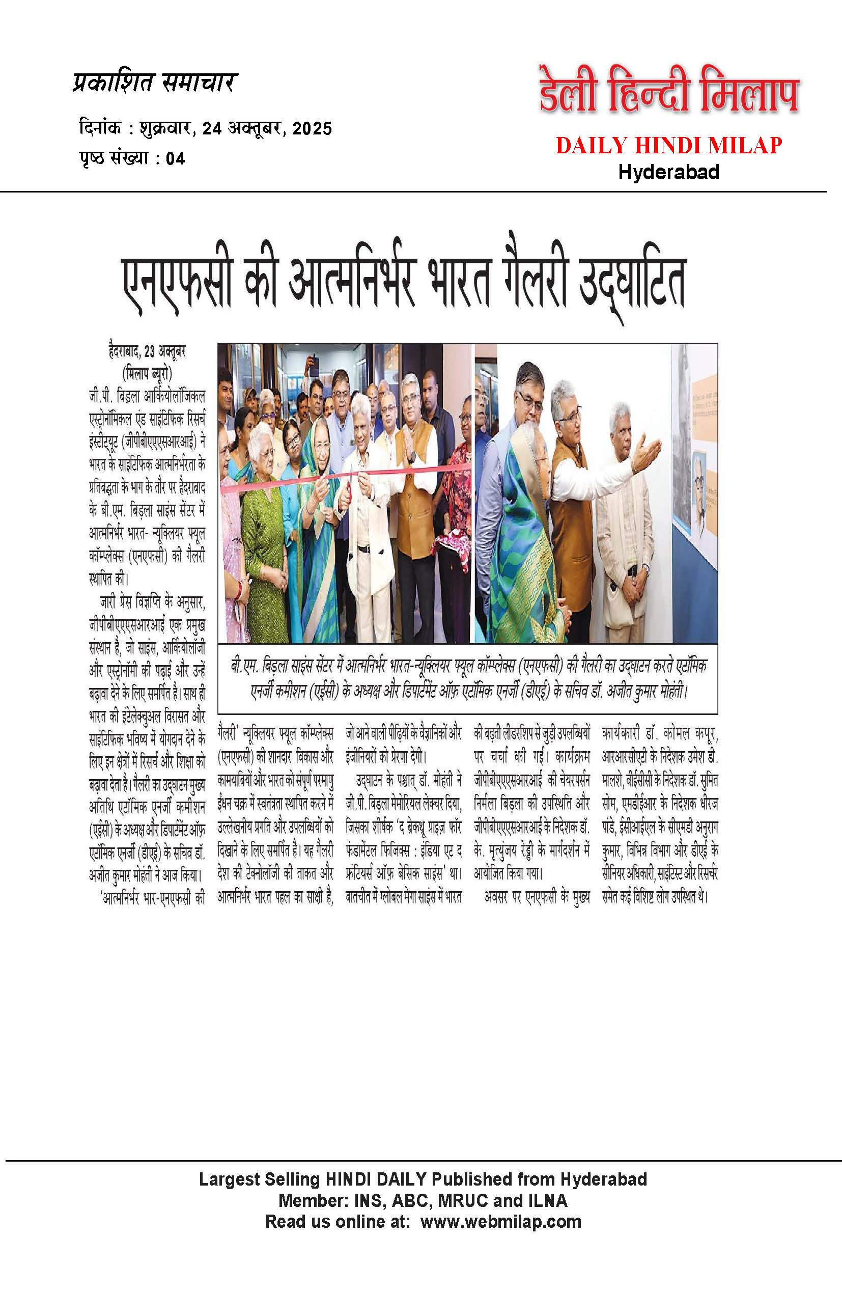 Hindi Milap News Paper