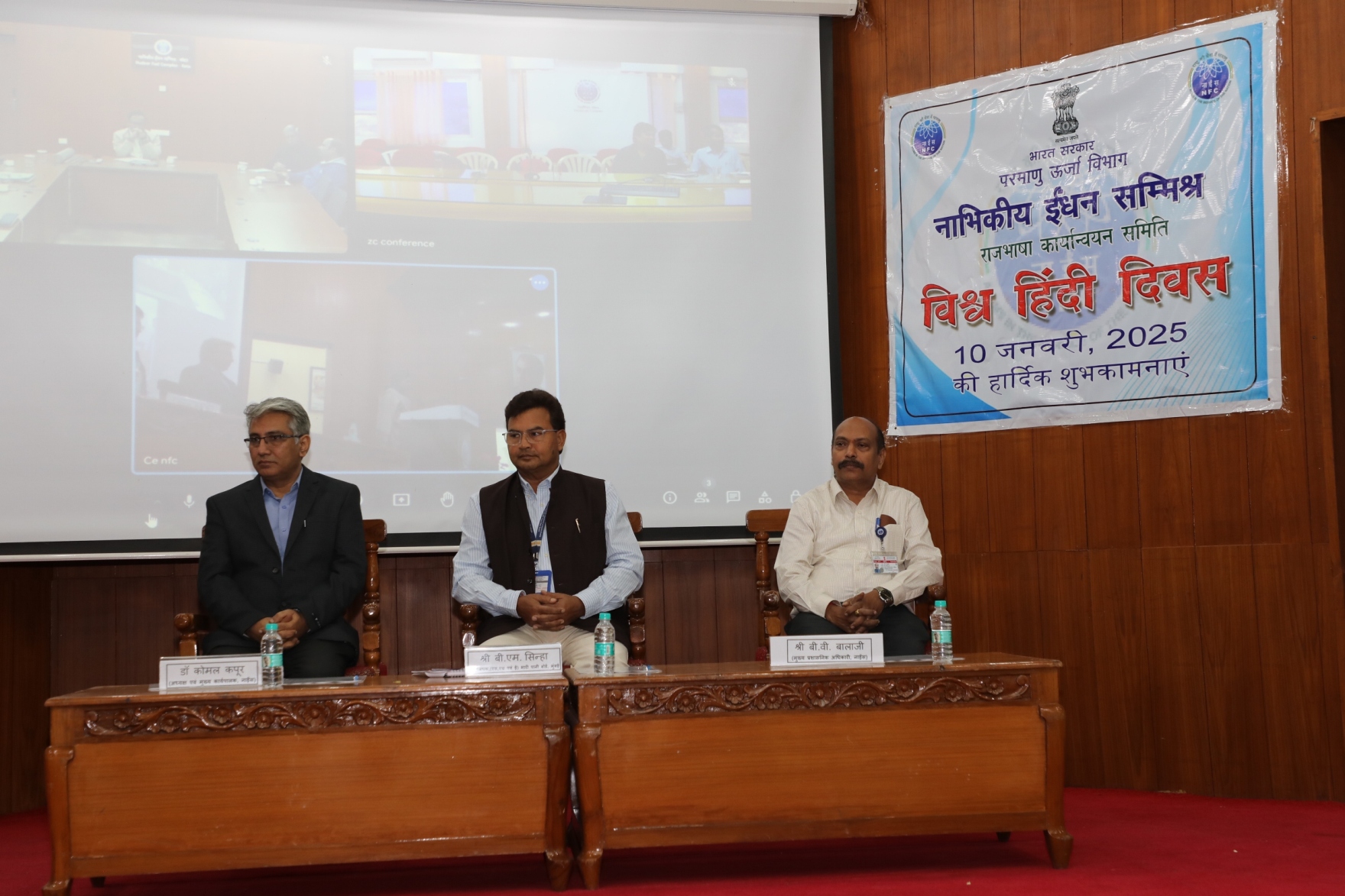 Guests on dais Dr. Komal Kapoor, Chief Guest & Chief Executive, NFC; Guest of Honour &  Speaker Shri B.M. Sinha, GM(S, H & E), HWB, Mumbai & Sri B. V. Balaji Chief Administrative Officer, NFC, Hyderabad.