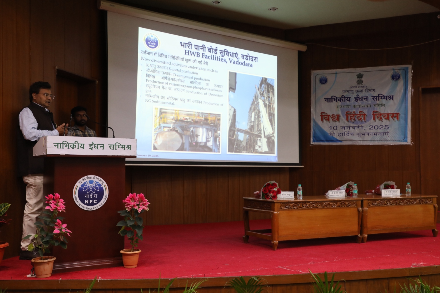 Guest of Honor, Shri B.M. Sinha, GM(S, H & E), HWB, Mumbai delivering talk.