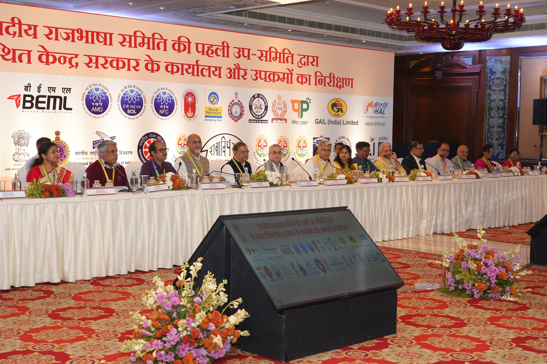 Officials attending the meeting.