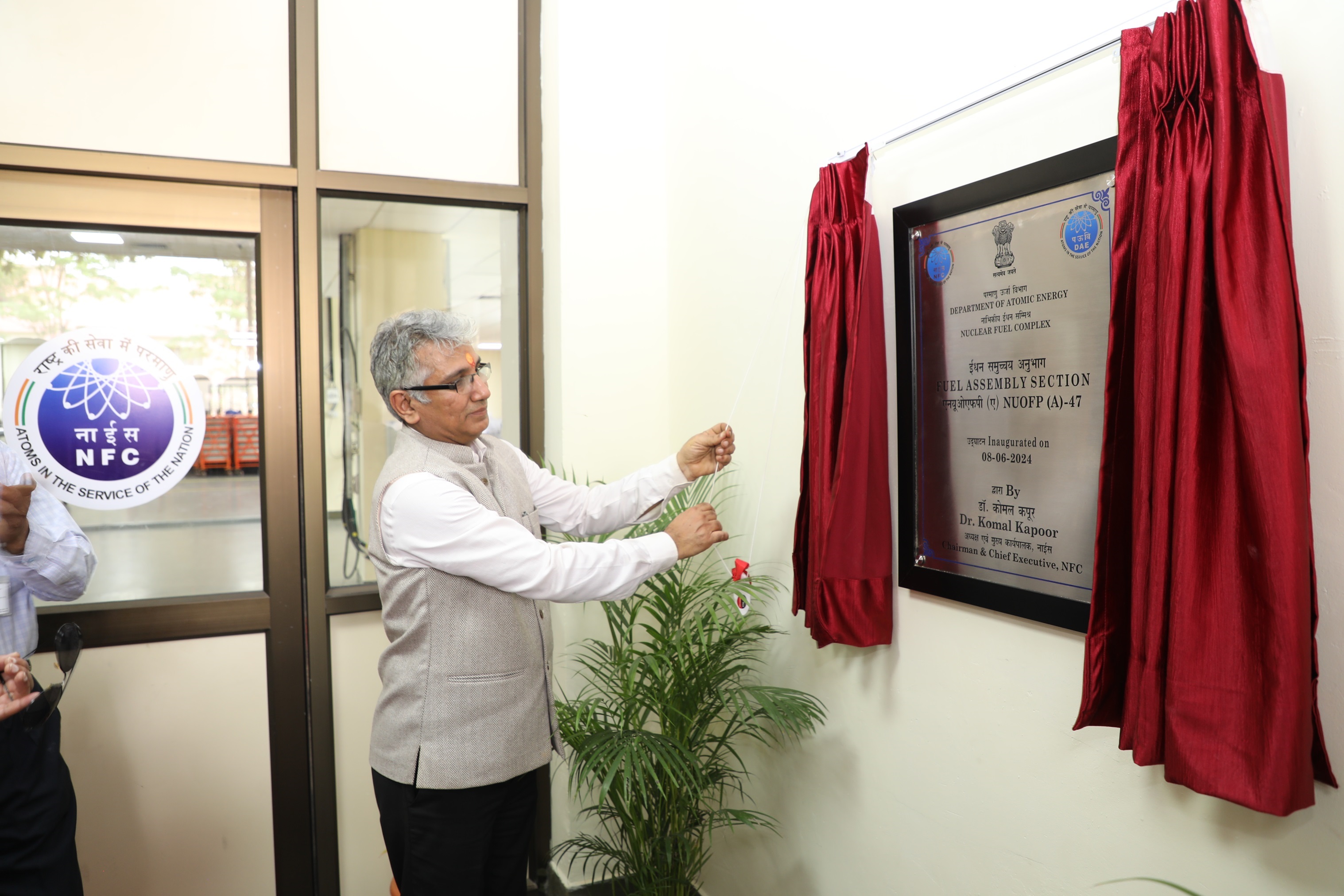 Inauguration of Fuel Assembly Section. 