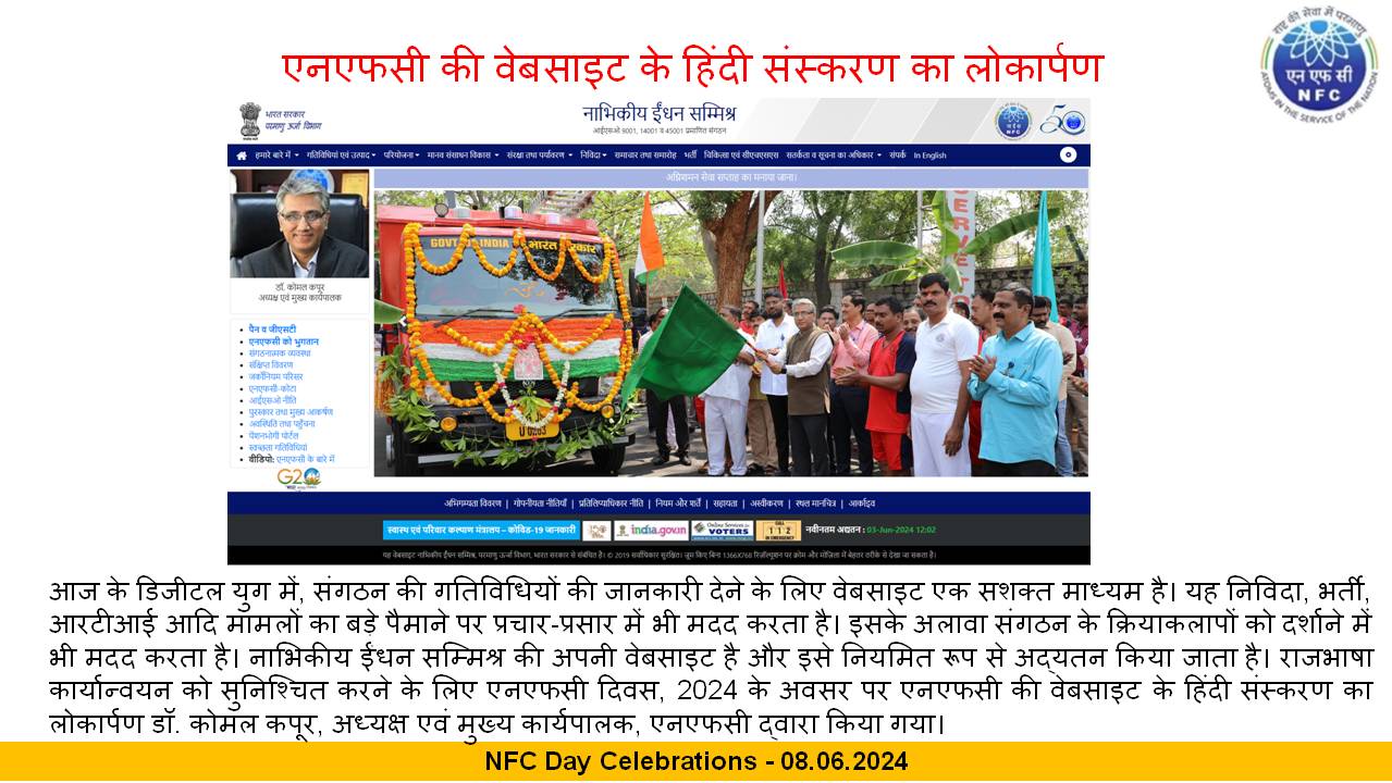 Launching of Hindi version of NFC website on internet. 