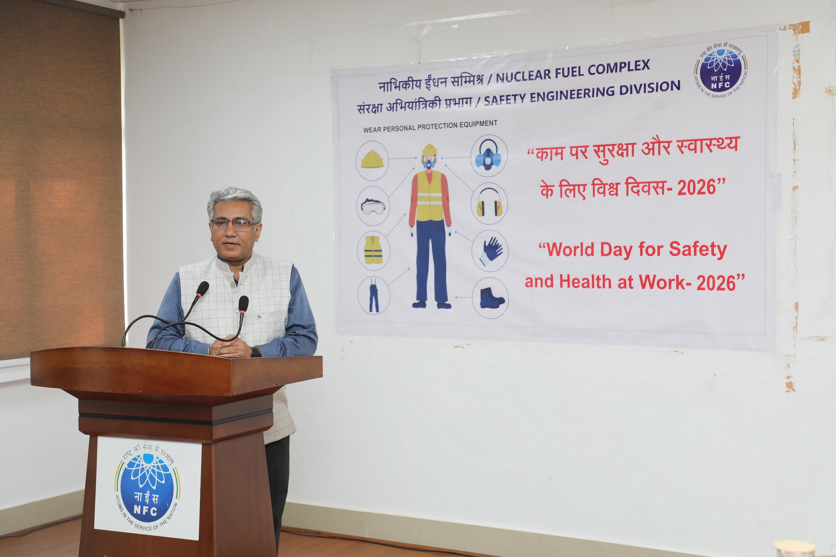 Valedictory function of World Day for Safety and Health at Work 2026