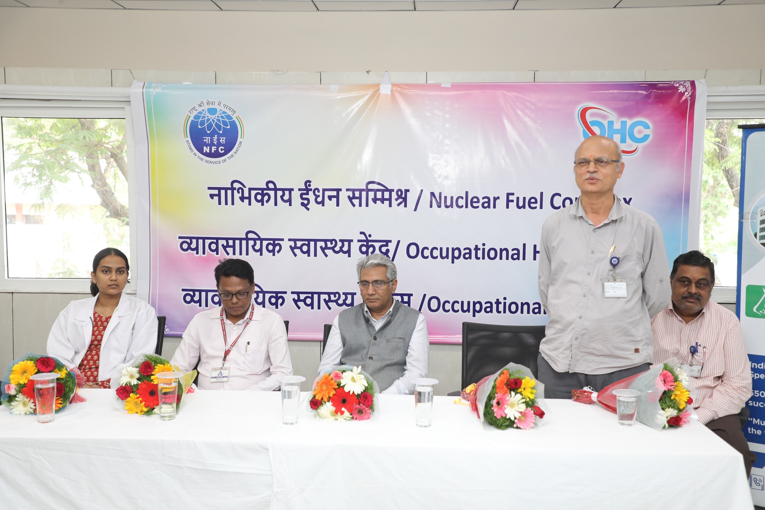 Valedictory function of Occupational Health Day 2026  2026.