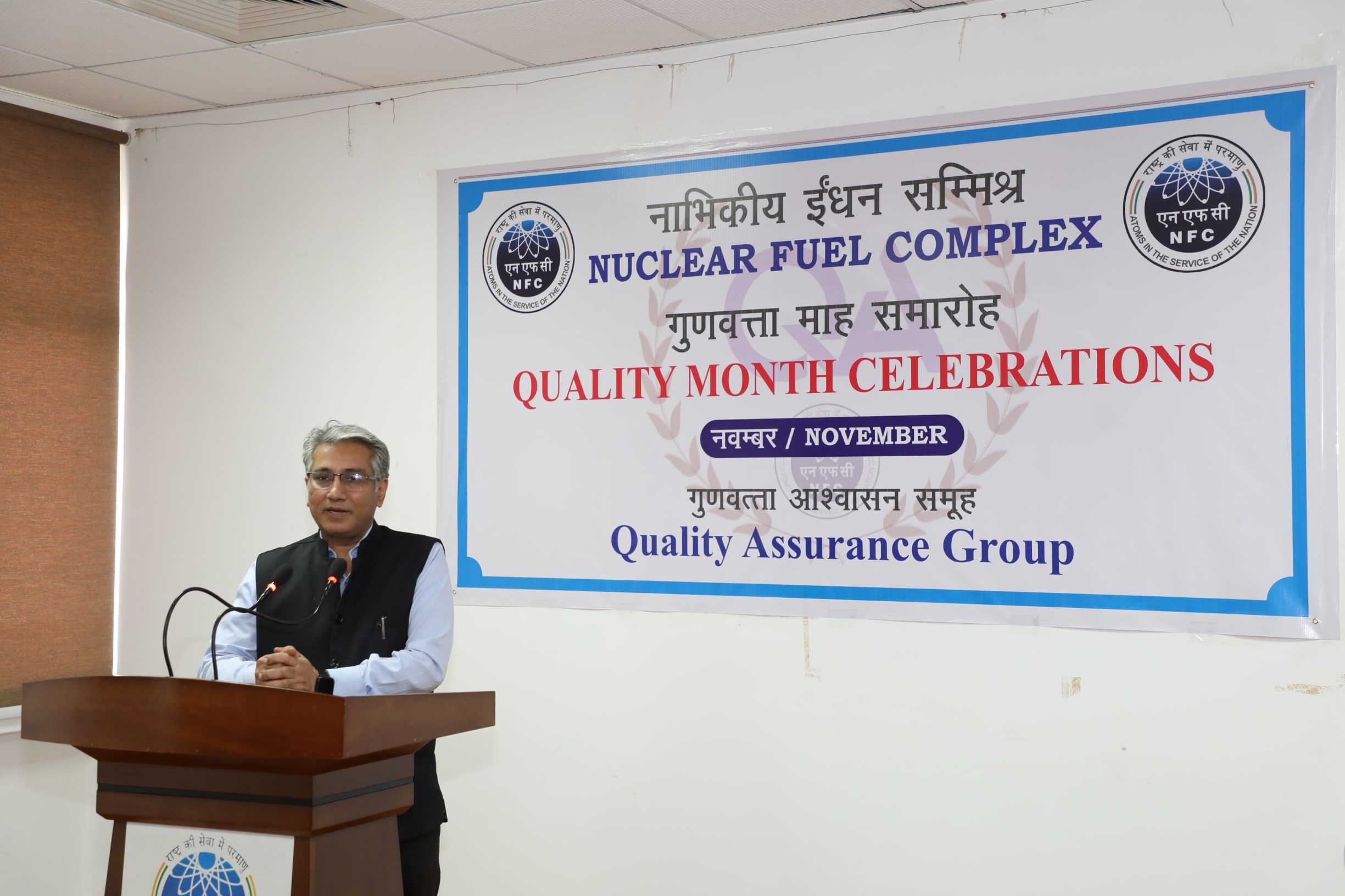 Dr. Komal Kapoor, Chairman & Chief Executive, NFC addressing the gathering on the occasion of Quality month celebrations 2024.