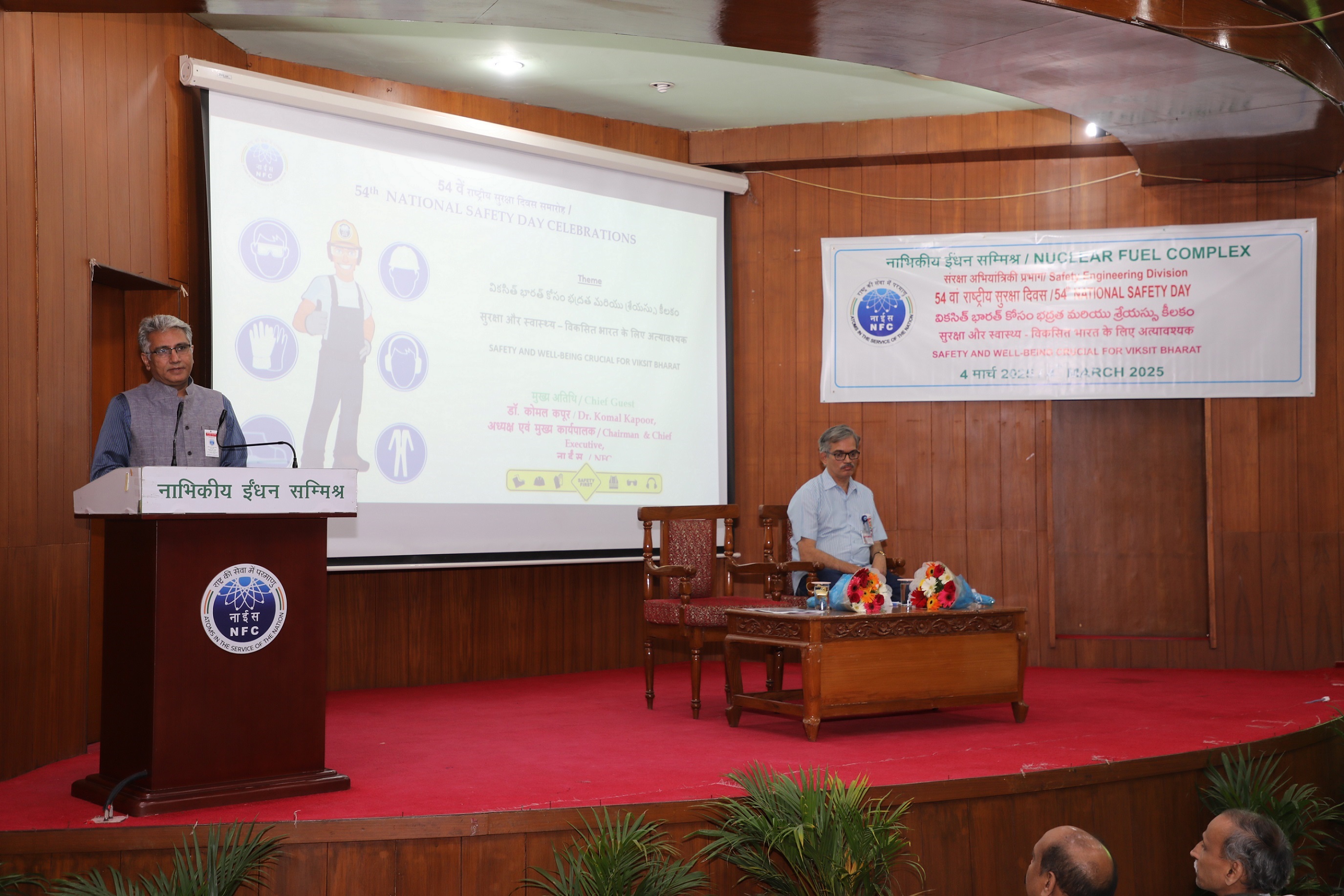 Keynote address by Dr Komal Kapoor, Chairman & CE, NFC.
