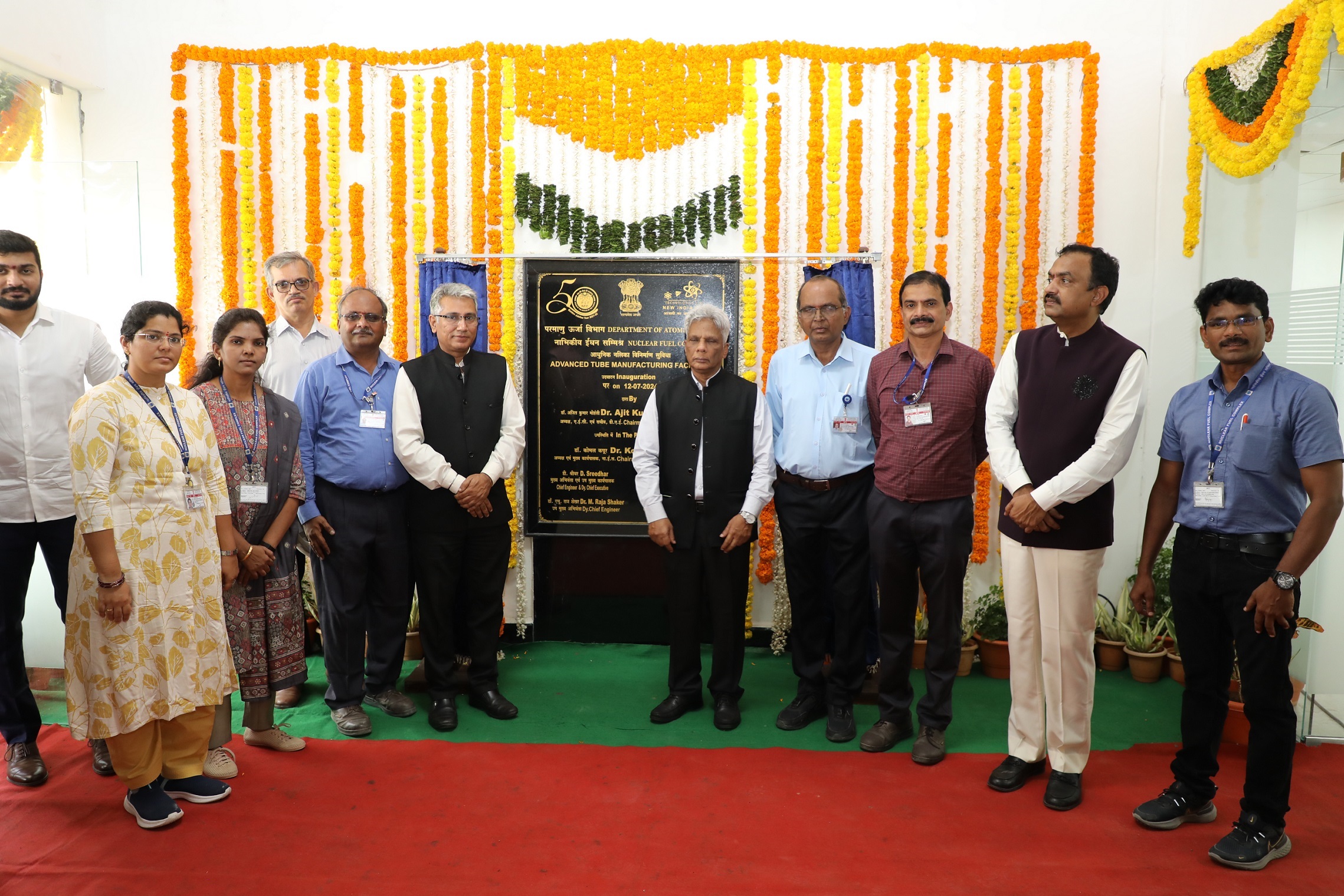Inauguration of Advanced Tube Manufacturing Facility by Dr. Ajit Kumar Mohanty, Chairman, AEC & Secretary, DAE. 
