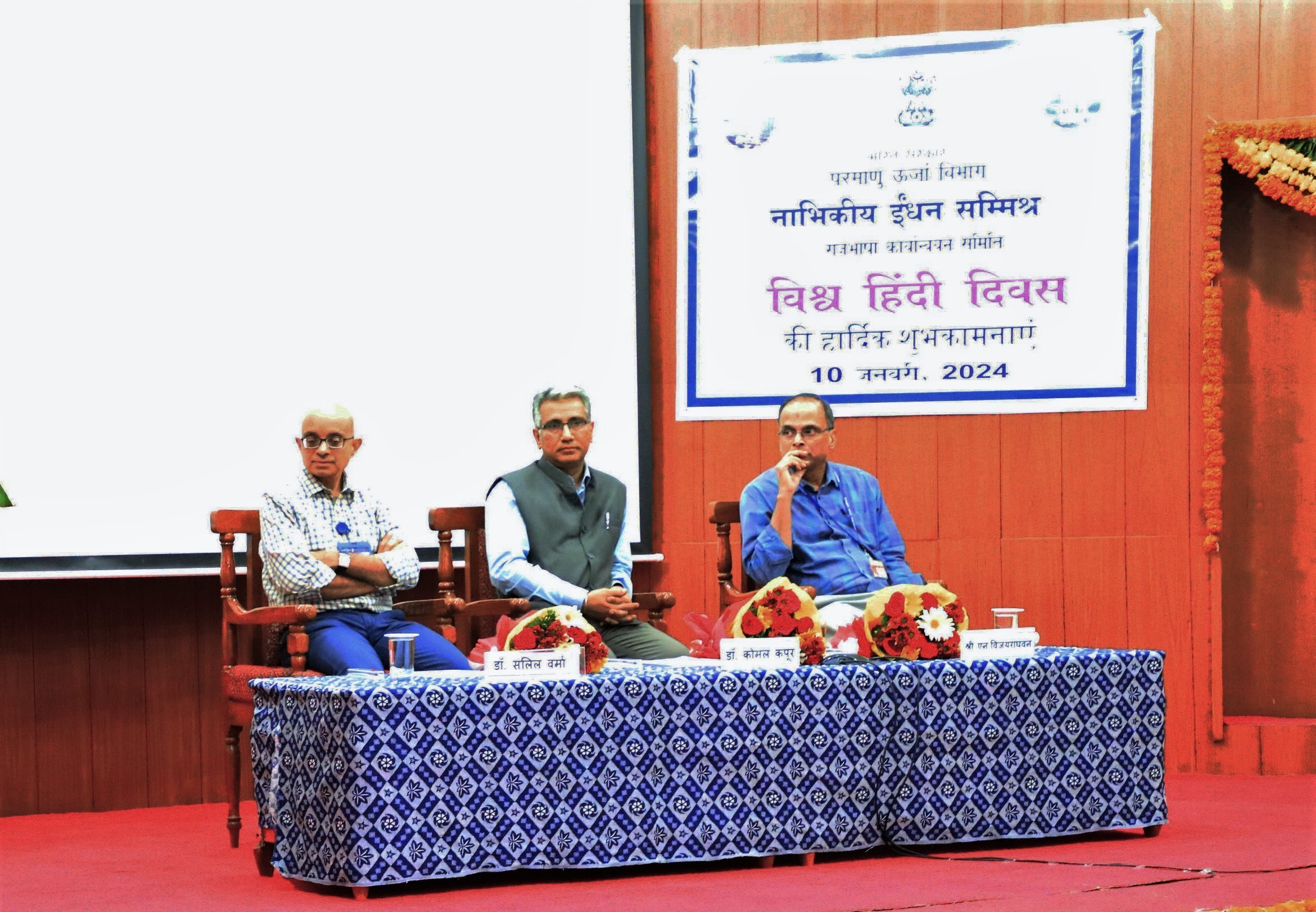  Guests on dias Dr. Komal Kapoor, Chief Guest & Chief Executive, NFC; Dr. Salil Verma, Guest of Honour, Speaker & Senior Scientist, BARC, and Sri N.Vijayaragavan, DCE(Admin. & Accounts) . 