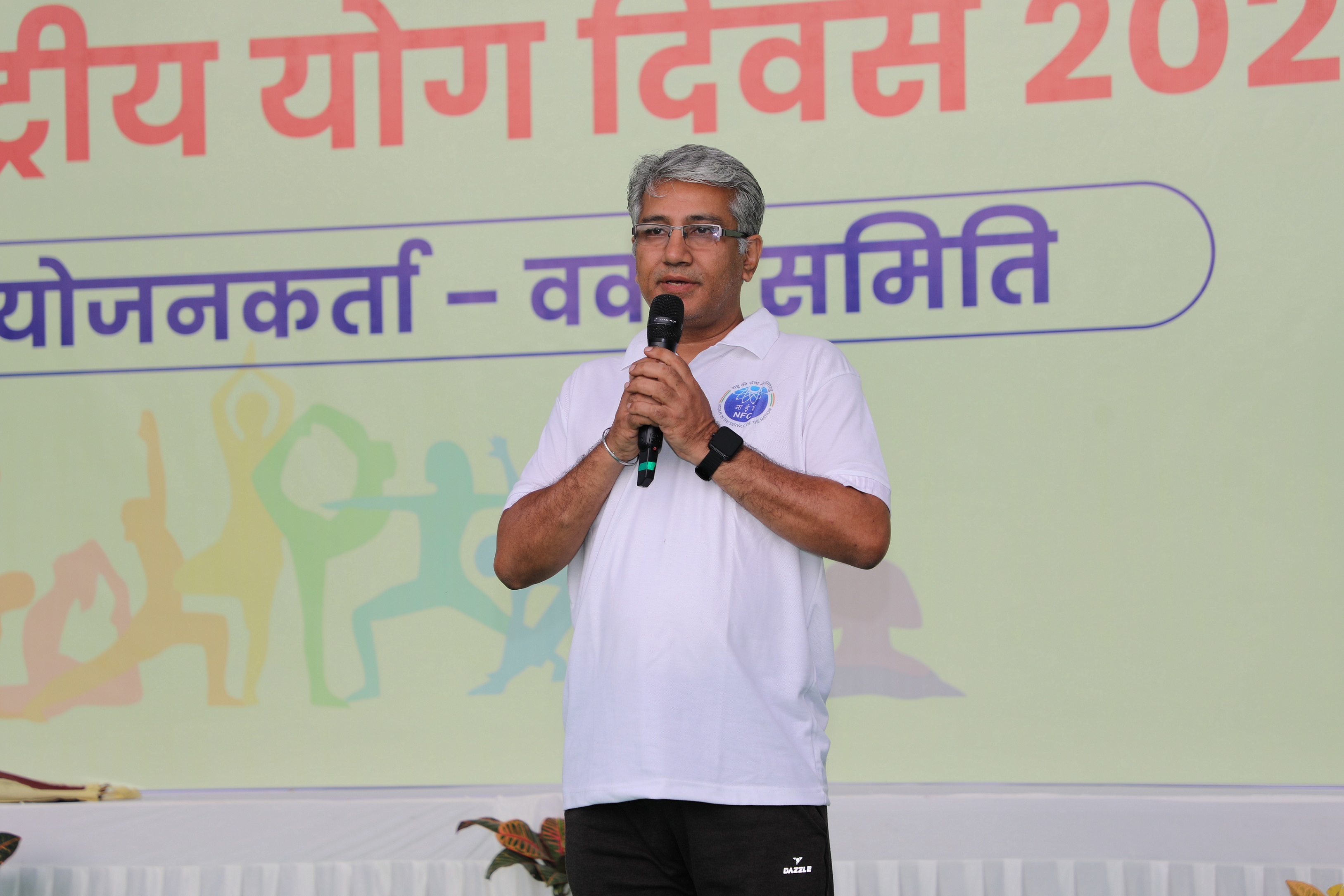 Address by Dr. Komal Kapoor, Chairman & CE, NFC. 