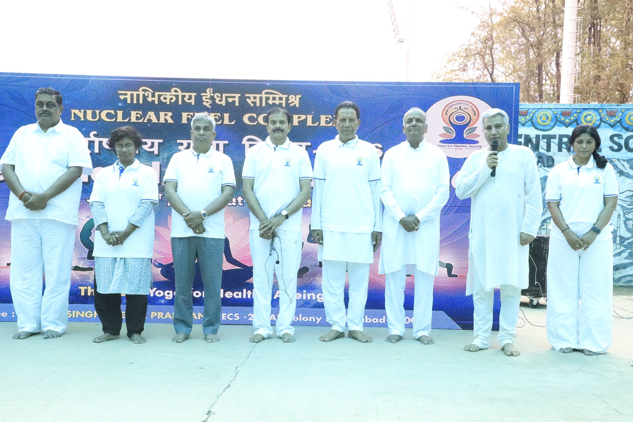 Celebration of International Day of Yoga 2026.